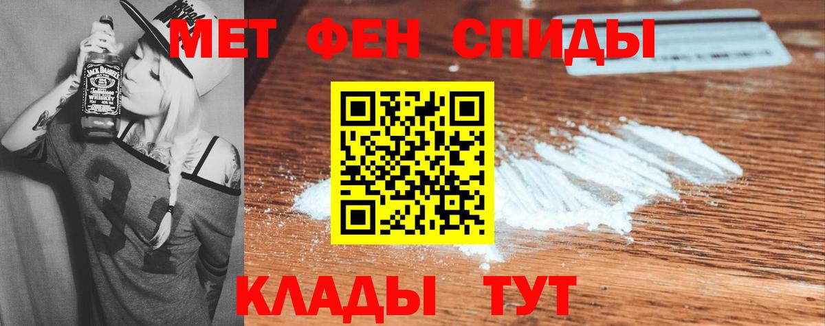 АМФ  Амфетамин 97%  Вход с VPN  Химки 
