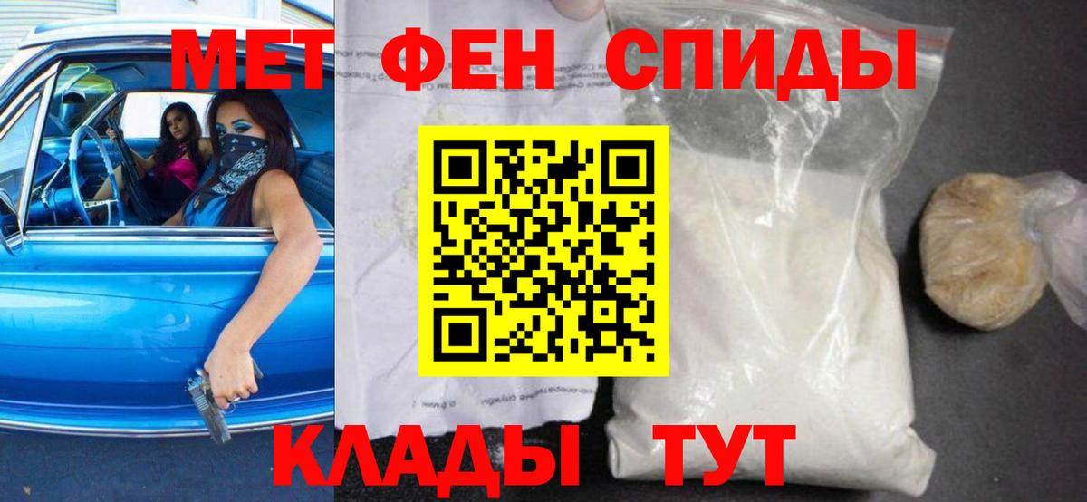 АМФЕТАМИН 97% Химки