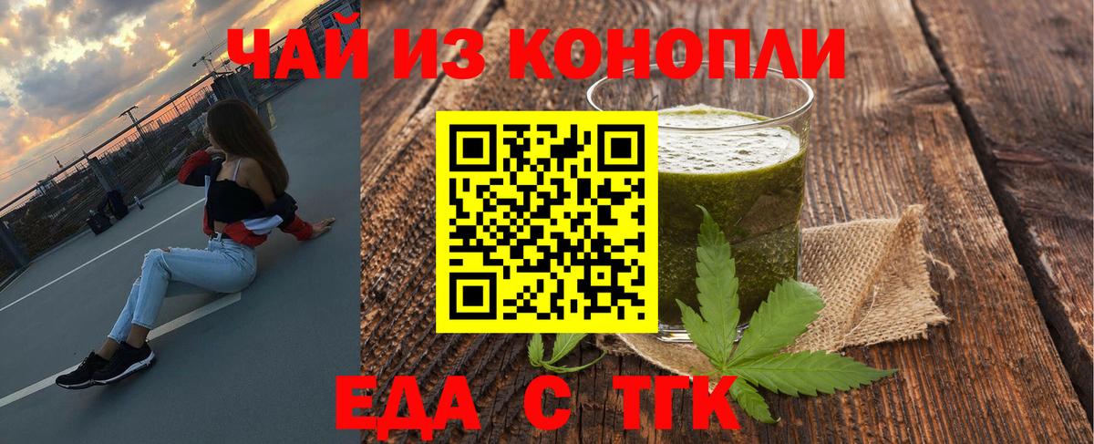 Canna-Cookies конопля  Вход с VPN  Химки 
