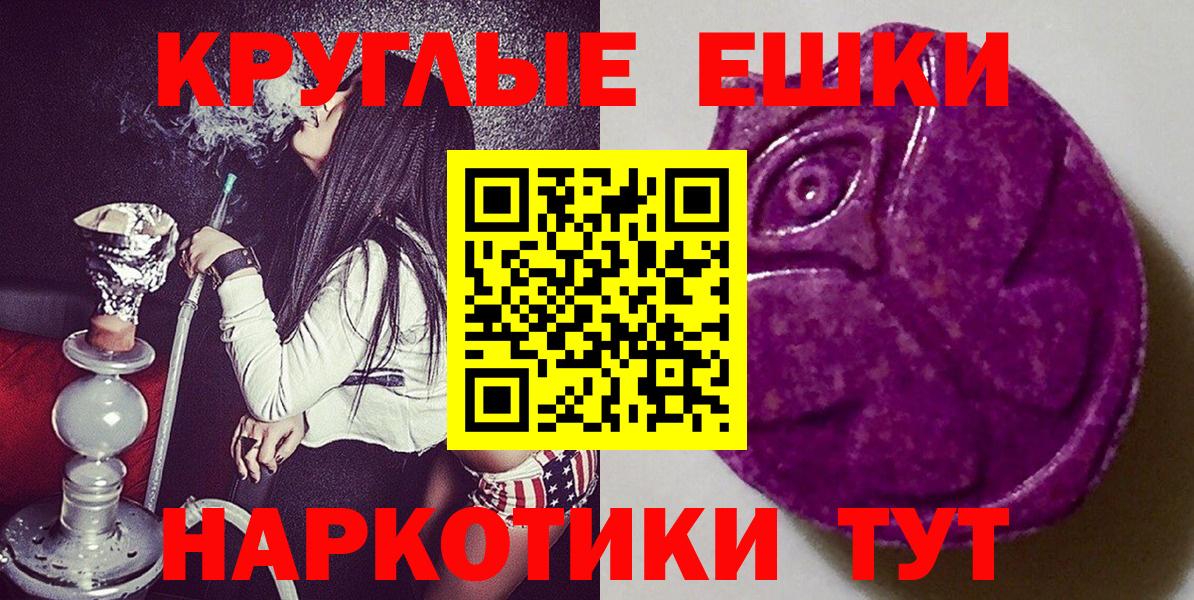 ЭКСТАЗИ Punisher Химки