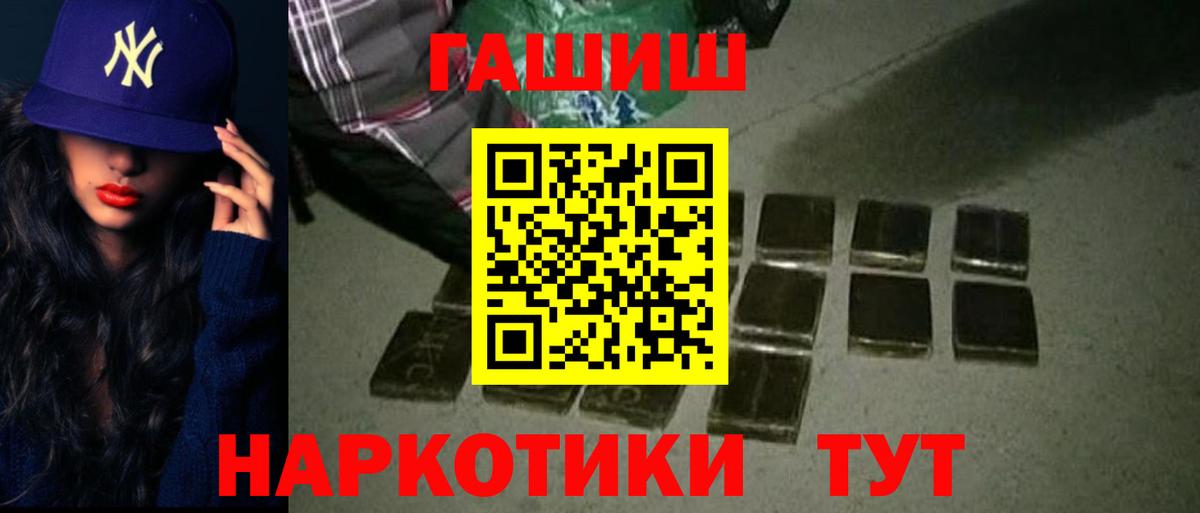 Химки  ГАШ Ice-O-Lator  Гашиш индика сатива  Вход с VPN 