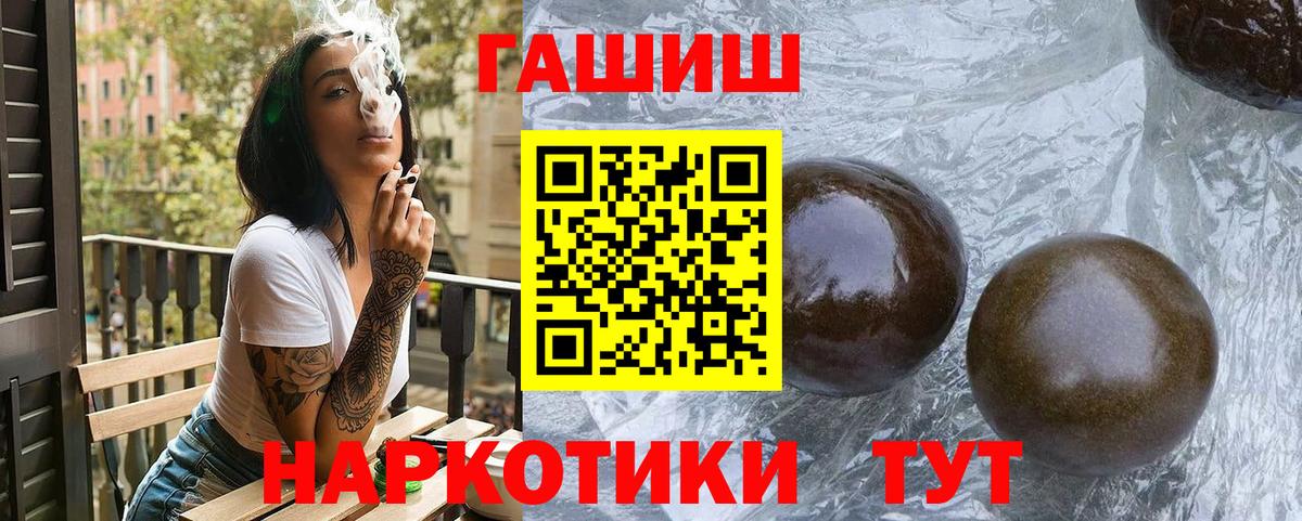 Гашиш индика сатива Химки