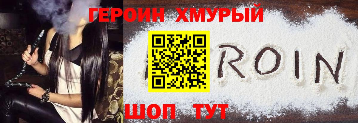 Каннабис  Химки  Меф МЯУ МЯУ кристаллы  COCAIN  ГАШ  Вход с VPN  Alpha PVP СК кристаллы 