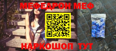 метадон Шахты