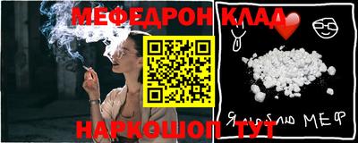 молекула духа Шелехов