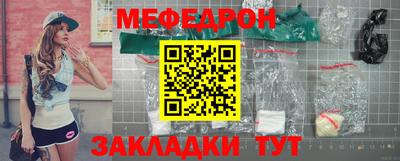 молекула духа Шелехов