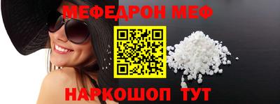 Альфа ПВП Шебекино