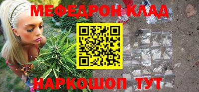 метадон Шахты