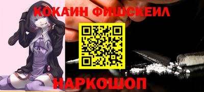 молекула духа Шелехов