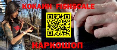 Альфа ПВП Шебекино