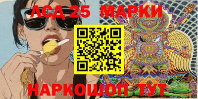 молекула духа Шелехов