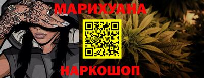метадон Шахты