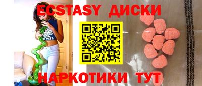 метадон Шахты