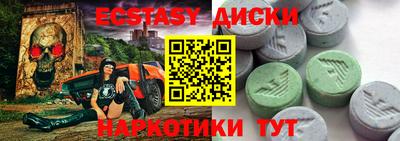 метадон Шахты