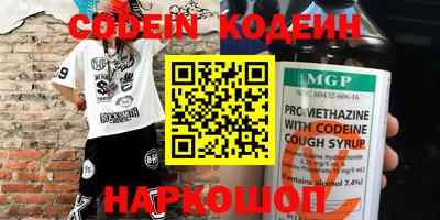 молекула духа Шелехов