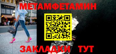 молекула духа Шелехов