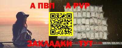 метадон Шахты
