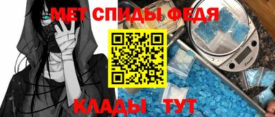 молекула духа Шелехов