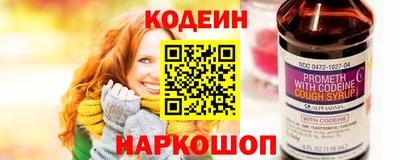 Альфа ПВП Шебекино