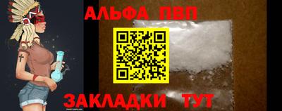 молекула духа Шелехов