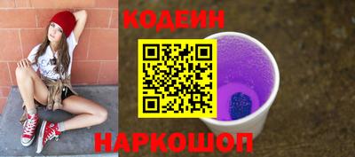 Альфа ПВП Шебекино