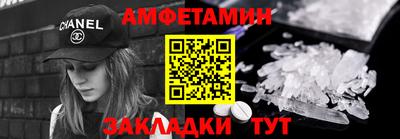 Альфа ПВП Шебекино