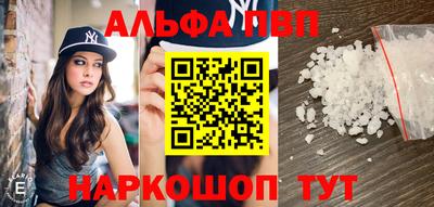 метадон Шахты