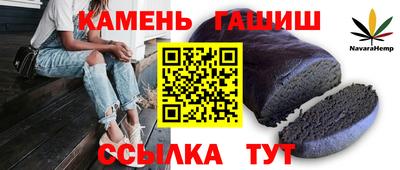 молекула духа Шелехов