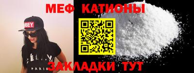молекула духа Шелехов