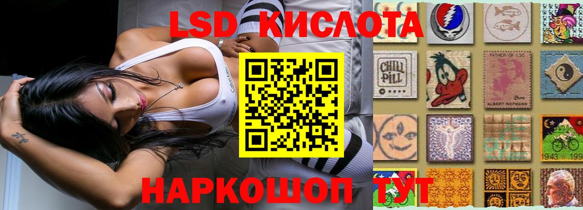 LSD-25 экстази кислота  Вход с VPN  Химки  Лсд 25 экстази ecstasy 