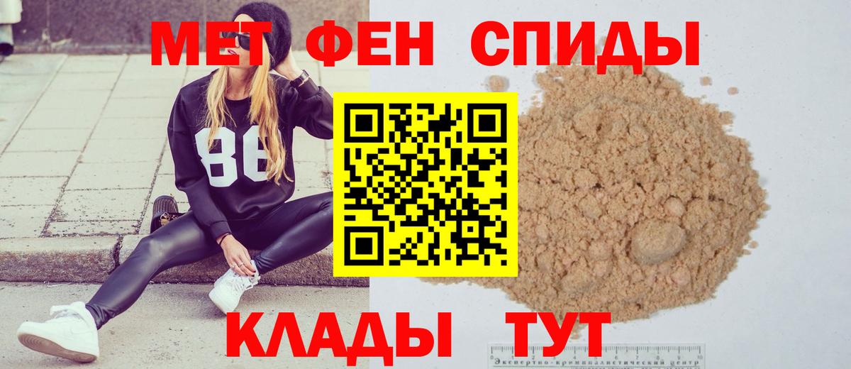 Химки  МЕТАМФЕТАМИН витя  Вход с VPN 