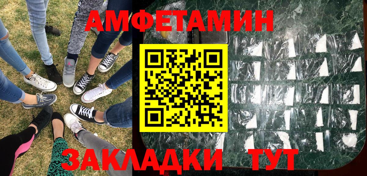 Метамфетамин кристалл Химки