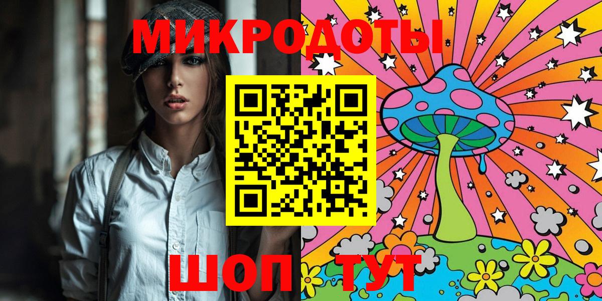 Химки  Псилоцибиновые грибы прущие грибы  Вход с VPN 