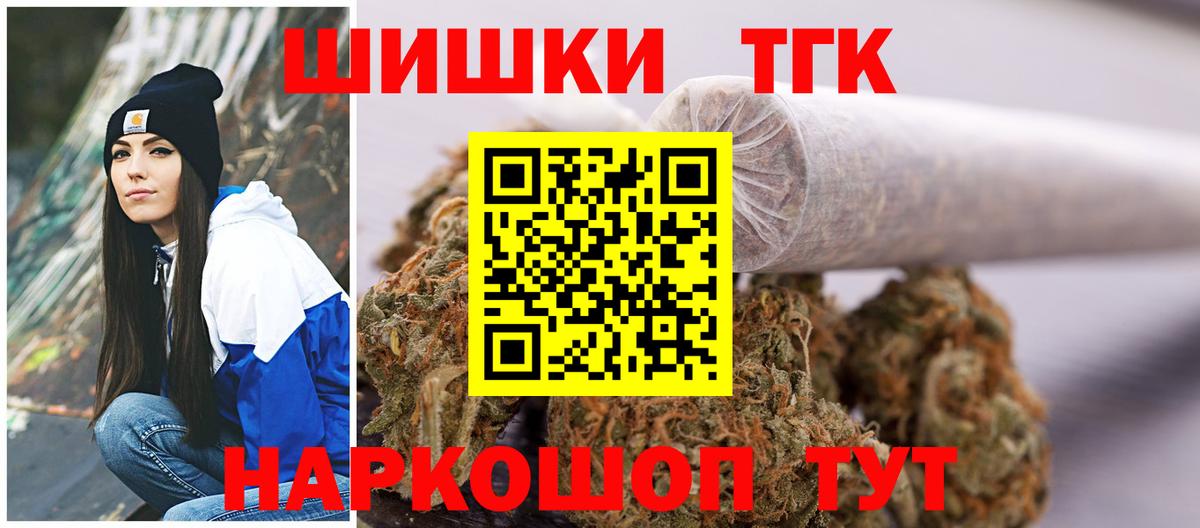 Химки  Конопля индика  Конопля MAZAR  Бошки марихуана ГИДРОПОН  Вход с VPN 